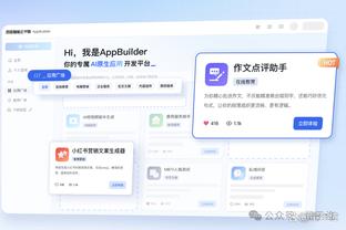 怎么下载beplay体育app截图3